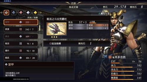 最终幻想14坐骑，2025绝版飞空艇如何快速入手？