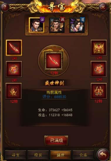 英雄2私服真的能秒杀官方版本？2025年独家秘籍大揭秘