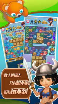 泡泡吧下载为何在2025年手游界掀起风暴？专家实战揭秘不为人知的技巧！