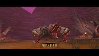 龙之谷地狱犬副本，2025年必看攻略，如何轻松碾压高难Boss？