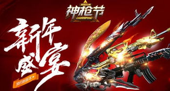 天龙AI雪景盛宴启幕，创意英雄邀你共赏福利！