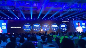 AI赋能短剧出海，Adjust Ignite Beijing 2025引领应用浪潮新高峰