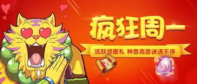 史低狂欢！双12清“单”第二弹，超值优惠大放送！