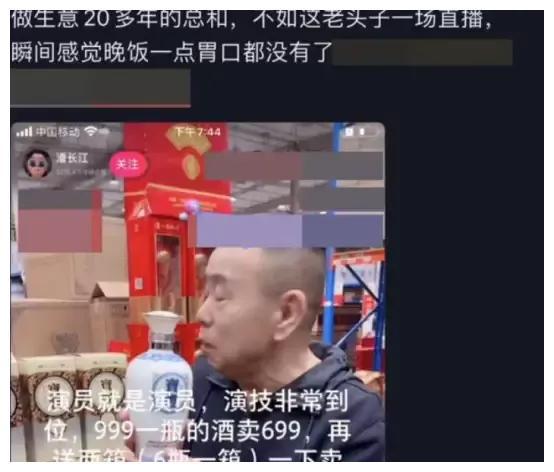 赵一鸣门店直播引争议：顾客隐私保护成焦点