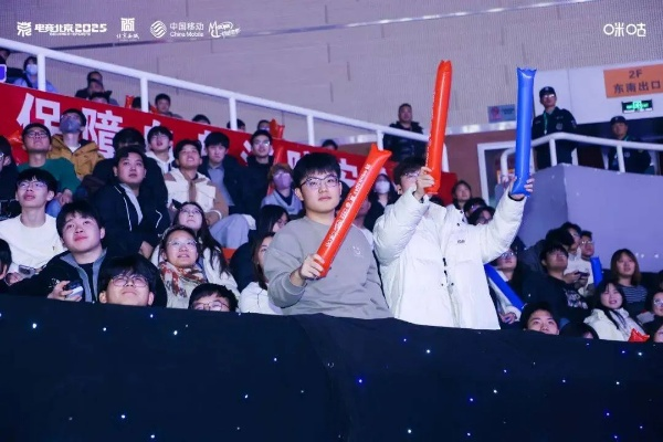 青春电竞盛宴！2025动感地带山西赛区校园联赛圆满落幕，共创辉煌新篇章