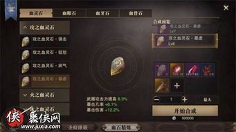 《光与影33号》维尔索武器全攻略，解锁最强战斗力秘籍