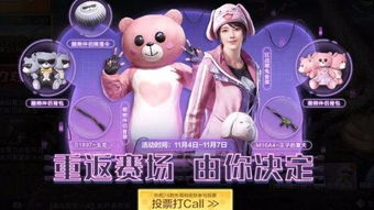 东西方游戏女性形象碰撞：探寻性别审美新维度