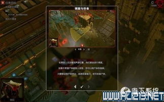 《虚实万象》深度解析：体验全新试玩版攻略指南