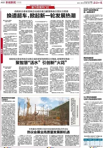 钢铁巨兽“跑刀”背后：策划心中的创新火花