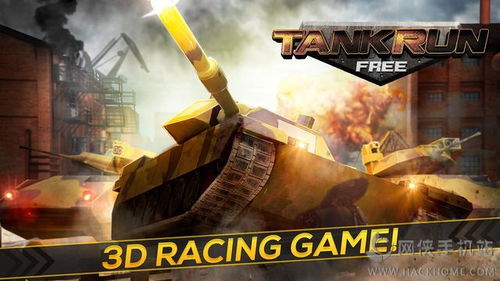 坦克狂飙，刀光剑影！体验《装甲红锋》独特“跑刀”快感