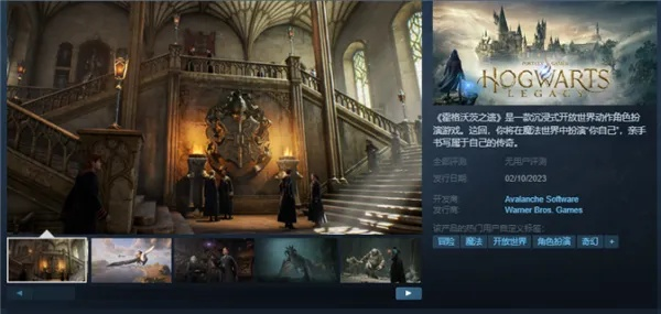 轻松解锁Epic免费大作《霍格沃茨之遗》领取攻略，掌握独门秘籍！