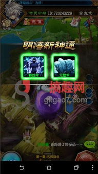 《Devora》BOSS战攻略秘籍：解锁全新战斗技巧