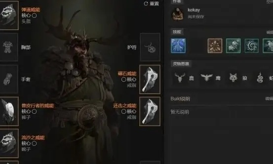 《暗黑4》S11刃舞游侠开荒攻略，深度解析新价值技巧！