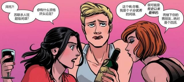 酗酒干仗少女变超级，正义新力量震撼登场