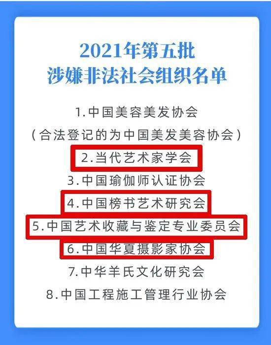 韩警方调查：鸟叔涉嫌远程非法开安眠药处方引关注
