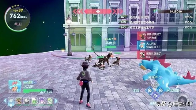 《宝可梦传说ZA》DLC超次元攻略：解锁超次元爆涌全任务秘籍