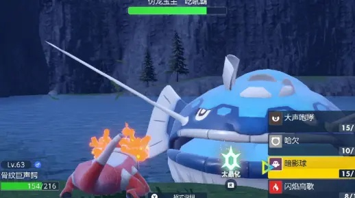 《宝可梦传说ZA》米立龙全形态解析，超级米立龙种族值深度揭秘！