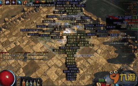 《流放之路2》0.4赛季开荒必备：职业攻略新视角