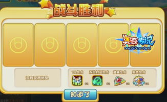 《宝可梦传说ZA》赛季4奖励揭秘，全新价值解锁攻略！