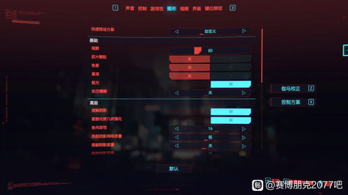 《UNBEATABLE》攻略：深度解析配置指南与游戏亮点揭秘