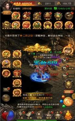 龙之传奇2，2025年必刷的龙魂秘密如何解锁？