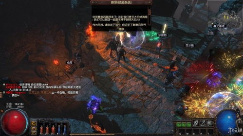 《流放之路2》职业强度大揭秘：深度解析0.4版本新价值