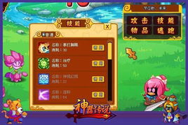 超次元爆涌全攻略：宝可梦传说ZA DLC任务秘籍解析