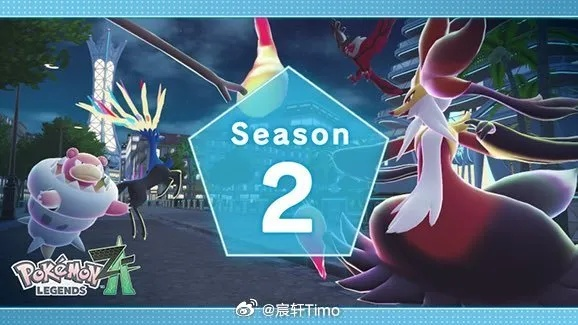 高效速刷异次元树果，宝可梦传说ZA秘籍攻略大公开