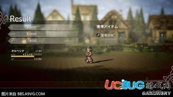 《八方旅人0》历战短剑攻略：高效获取技巧解析