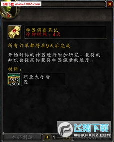 《八方旅人0》路德技能解析：深度剖析必杀技与全新价值解析