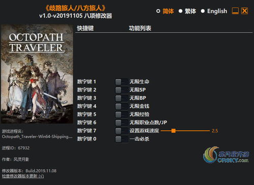 《八方旅人0》特蕾莎技能解析，深度揭秘必杀技新亮点