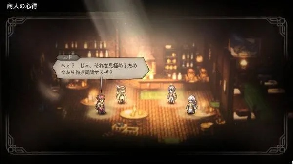 《八方旅人0》西尔莎技能解析，必杀技效果全揭秘，深度攻略新视角