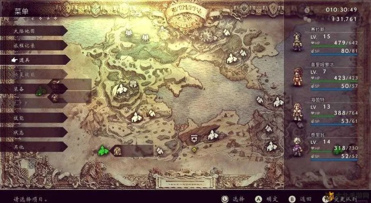 《八方旅人0》凯路扎斯技能解析：深度揭秘必杀技新亮点