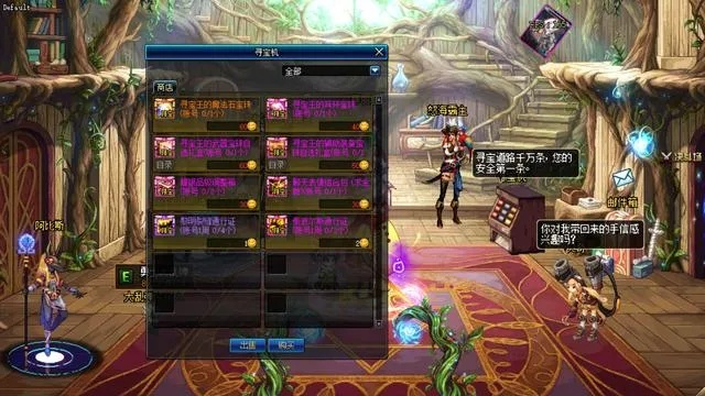 dnf01.com，2025年DNF顶级玩家都在用的隐藏宝藏？