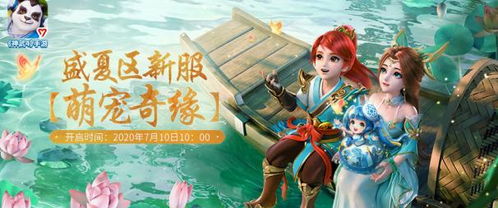 潮涌女神异闻录，莲结埃癸斯新涂装绽放传奇