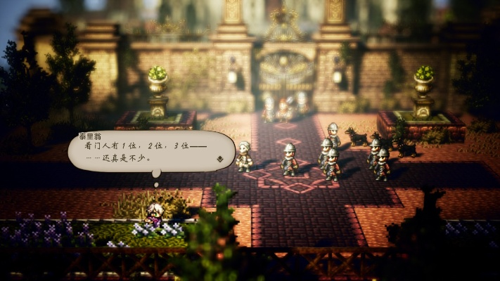 《八方旅人0》泰里翁招募攻略及技能解析，深度揭秘新角色价值！