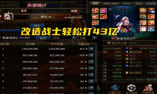 《八方旅人0》皮乌斯技能解析：深度揭秘全新战斗价值