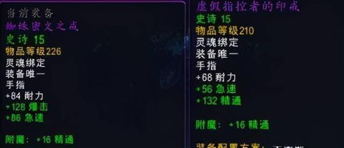 《八方旅人0》艾尔技能解析：深度剖析必杀技与全新价值解析