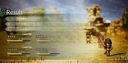 《八方旅人0》经验倍率攻略：高效提升战力，解锁升级秘籍