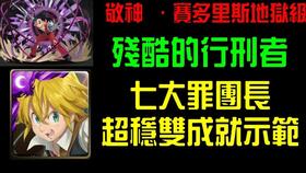 《八方旅人0》穆西乌比攻略：高效打法解析，掌握制胜秘诀