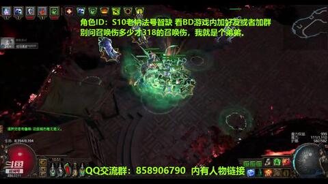 深度解析《流放之路2》德鲁伊玩法：掌握自然之力，解锁全新游戏体验