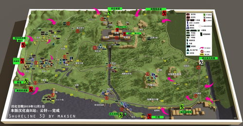 《逃离塔科夫》海岸线资源点揭秘：刷新攻略全解析