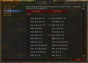 《八方旅人0》全封纹钥匙攻略+神器收集秘籍，深度解析攻略指南