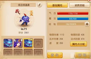 千灵华绽2.0性价比解析：套装购买必看攻略