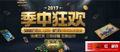 夜市狂欢！《无畏契约》国服第12期皮肤分级攻略大揭秘，价值升级！