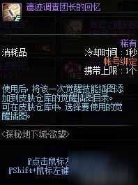 《八方旅人0》学者猫艾拉入队攻略：探秘碎片分布技巧解析