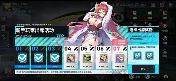 赫露弥娅攻略解析：高效打法技巧全解析