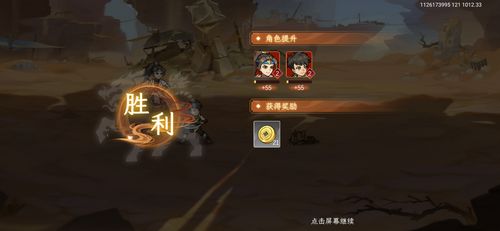 《八方旅人0》苍狼攻略:高效击破苍绿色巨狼技巧解析 《八方旅人0》苍狼攻略:高效击破苍绿色巨狼技巧解析