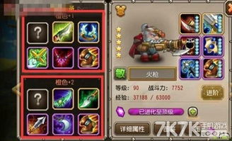 探索巅峰！盘点必玩回合制二游，解锁游戏新境界