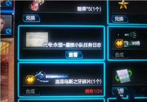 逆战未来攻略宝典：一站式秘籍解锁新境界